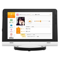 USEN、月額525円の家庭向け音楽放送「USEN onフレッツ・マーケット」提供開始 画像