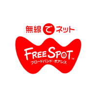 [FREESPOT] 福島県のいわき市役所 本庁舎1Fなど8か所にアクセスポイントを追加 画像