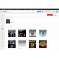 Google、ユーザー間交流のコミュニティ機能「Google＋コミュニティ」公開 画像