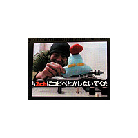 【東京国際アニメフェア】やわらか戦車史上最大の戦い〜関連グッズが続々登場 画像