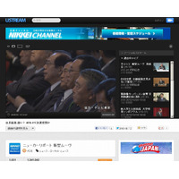 Ustream、2012年年間最大同時接続数ランキングを発表……トップ3はすべて政治関連 画像