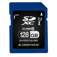 グリーンハウス、「UHS-I」対応のSDXCカード……最大読み込み60MB/s、書き込み40MB/s  画像