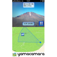ARアプリ『山カメラ。』、iPhone版が登場 画像
