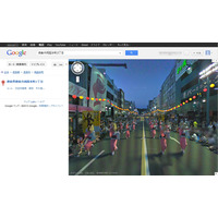 Googleストリートビュー、国内の対応地域を拡大……高知・徳島が追加、施設も多数追加 画像