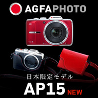 コンパクトデジタルカメラ『AGFAPHOTO AP15』のレビューアー募集 画像