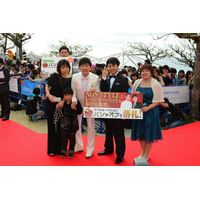 沖縄国際映画祭でノンスタイルが女性をエスコート……オークション落札者 画像