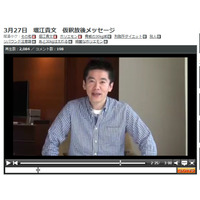 「自分なりに深く反省した」……仮釈放の堀江貴文氏、事件の謝罪や今後の抱負語る 画像