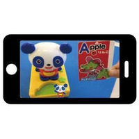 「パブー＆モジーズ」　知育アニメから英語に親しめるiPhoneアプリ連動玩具 画像