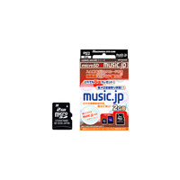 ハギワラ、「music.jp」とのコラボによるmicroSDカードに2GBモデル 画像