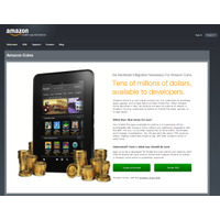 Kindle Fireユーザー向けの電子マネー、「Amazon Coin」が近日登場 画像