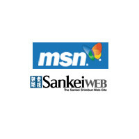 MSN、産経新聞グループと提携し10月に新Newsサイト「MSN産経ニュース」を開設 画像
