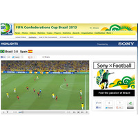 コンフェデ杯決勝、ブラジルがスペインを3-0で破る……FIFAがダイジェスト映像を公開 画像