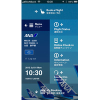 【レビュー】夏の旅行は計画的に……面倒な航空券の予約・手続をアプリで解決！ 画像