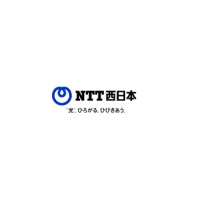 NTT西日本のフレッツ光が300万回線を突破 画像