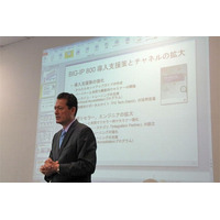 F5ネットワークス、BIG-IPのエントリーモデル発表……日本の中小規模市場向け 画像