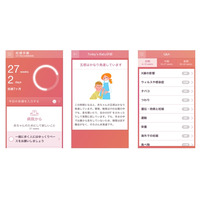博報堂DYMPとドコモ、妊婦向けラーニングサービス「妊婦手帳」アプリ配信 画像
