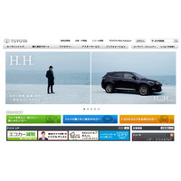 企業情報サイト評価、トヨタ自動車がトップ 画像