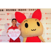 「はたちの献血」武井咲がキャンペーンキャラクターに就任 画像