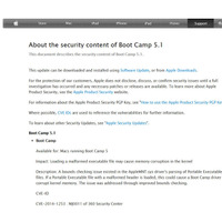 「Boot Camp」のセキュリティアップデートを公開　アップル 画像