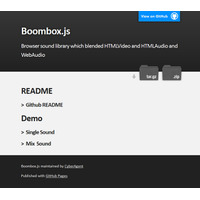 サイバーエージェント、ブラウザ向け音声ライブラリ「boombox.js」をOSSとして公開 画像