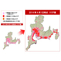 ドコモ、1.5GHz帯を活用した「Xi」サービス開始……関東・東海・関西地域 画像