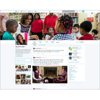 Twitter、Web版のプロフィールページを刷新……Facebook似のデザインに 画像