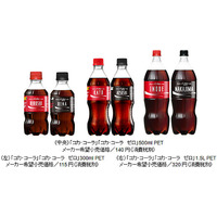 自分の名前が「コカ・コーラ」のラベルに！　“ネームボトル”を作成できるイベント 画像