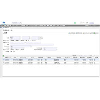 セミオーダー型のERPパッケージ「MA-EYES」、在庫管理機能を追加 画像