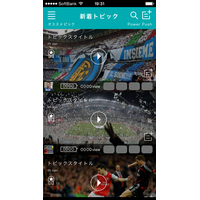 サッカー＆フットサルアプリ　元サッカー日本代表城彰二監修 画像