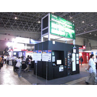 【Interop 2014 Vol.1】To the Next Connected World……日本開催21回目 画像