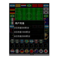 W杯に便乗するサイバー犯罪……フィッシングに続き、偽アプリが多数出現 画像