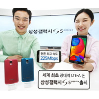 サムスン、LTE-Advancedに対応した「GALAXY S5」の上位モデルを韓国で発表 画像