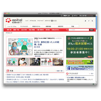 朝日新聞社とオウケイウェイヴ、健康・医療・介護情報事業で合弁 画像