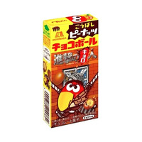 キョロ人？　チョコボール×進撃の巨人で限定デザイン 画像