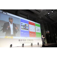Google、企業のリーダーを対象に「Google Atmosphere Tokyo 2014」開催 画像
