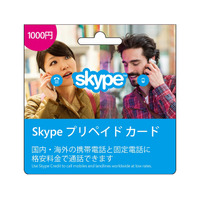 「Skypeプリペイド カード」がコンビニで発売開始 画像