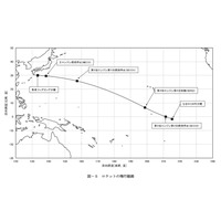 JAXA、ひまわり8号を10月に打ち上げ 画像