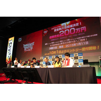 セガ、人気アーケードゲームの「賞金制ゲーム大会」開催へ 画像