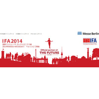 【IFA 2014】パイオニア、独自技術「MIXTRAX」を搭載したカーオーディオ 画像
