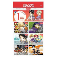 荒木飛呂彦氏の新作も無料！新サービス「少年ジャンプ＋」開始……ジャンプ本誌も購読可能 画像