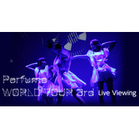 Perfume、ワールドツアー初のニューヨーク公演がライブビューイング決定！ 画像