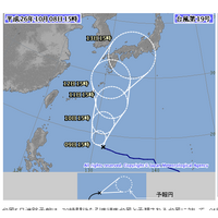 “特別警報級”の台風19号、3連休中に上陸か 画像