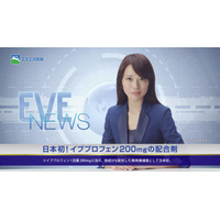 戸田恵梨香の2つの表情……初のニュースキャスター役 画像