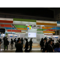 組込み技術展「Embedded Technology2014」が横浜で開幕 画像
