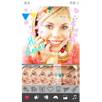 MetaMoJi、iPhone向け動画デコアプリ「ビドーリー」公開 画像