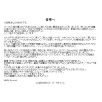 元ガロ・堀内護さんが胃がんのため死去 画像