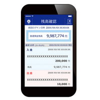 ジャパンネット銀行、残高確認に特化したスマホアプリ……パターン認証で利用可能 画像