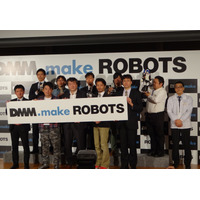 「3年後には100億円市場に成長させたい」……DMM.comがロボット事業をスタート 画像