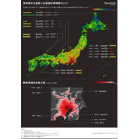 「東京から○時間でどこまで行けるか」、ヤフーが可視化した地図を公開 画像