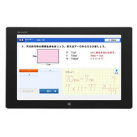 シャープ、タブレット活用の学習システム「STUDYFIT」開発 画像